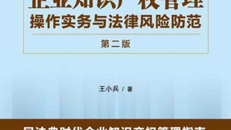 发明专利实质审查参数要求解析