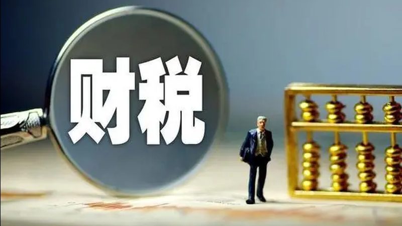 选择代办公司时，应关注以下几点：