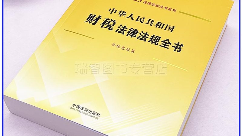 深圳公司注册后，银行开户流程详解