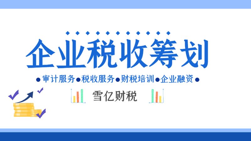 闲置商标转让的收费标准揭秘**