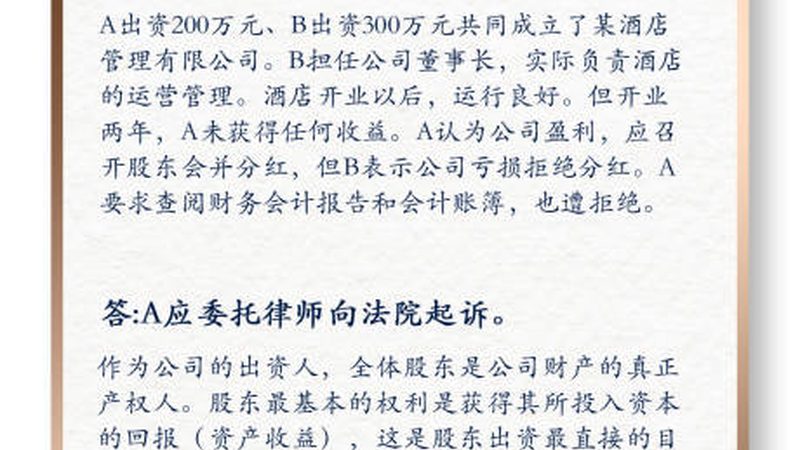 深圳公司注销流程揭秘：时长、要点与注意事项
