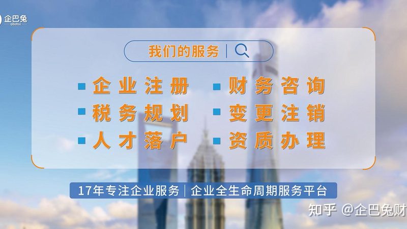 公司注销营业执照的流程解析**