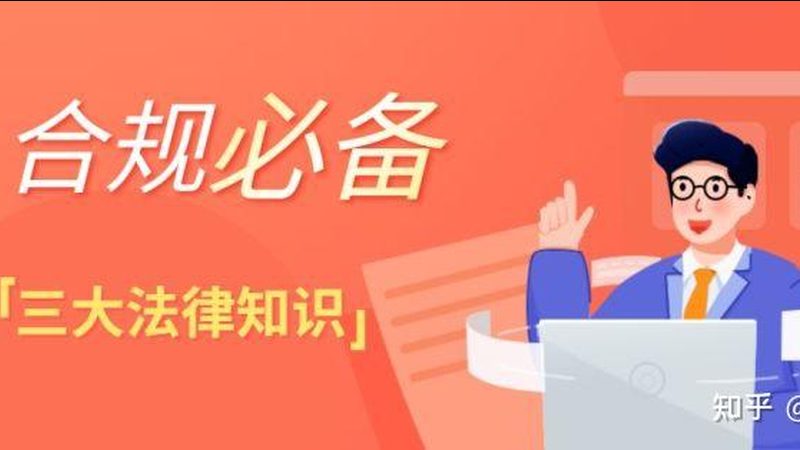 北京代理记账：揭秘收费标准背后的秘密**
