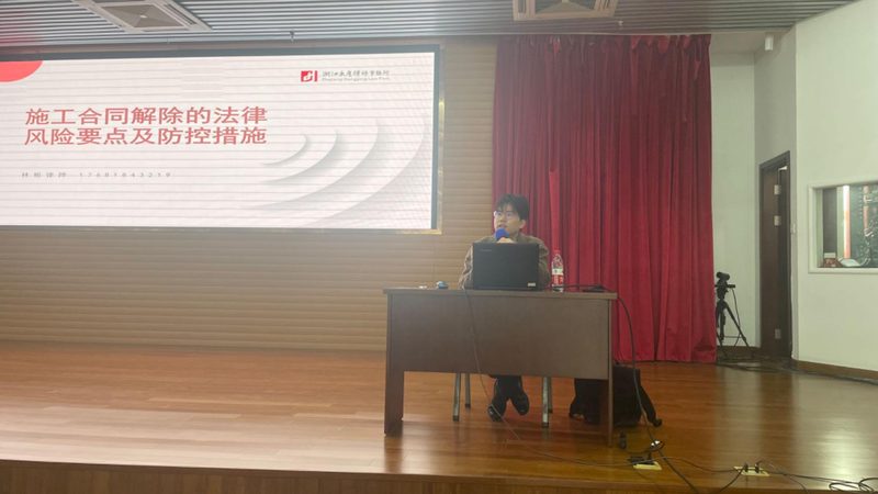 在线法律咨询平台哪家好