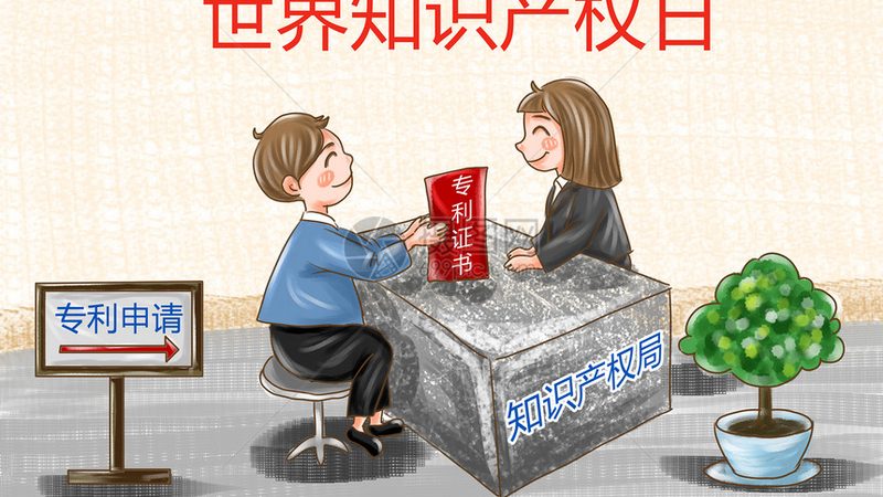 美术作品版权登记代理机构哪家好