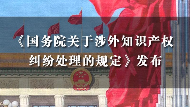 公司注销，哪些条件必须满足？**