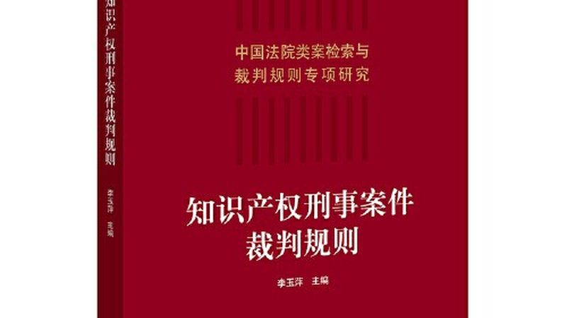 新公司法实施后，实缴注册资本到底怎么操作