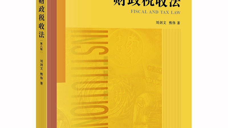 高新技术企业认定申报材料清单全解析