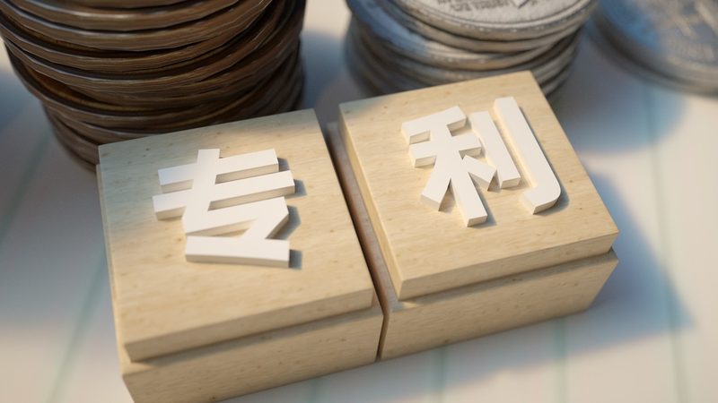 重庆公司注册“零元注册”靠谱吗？揭秘背后的真相