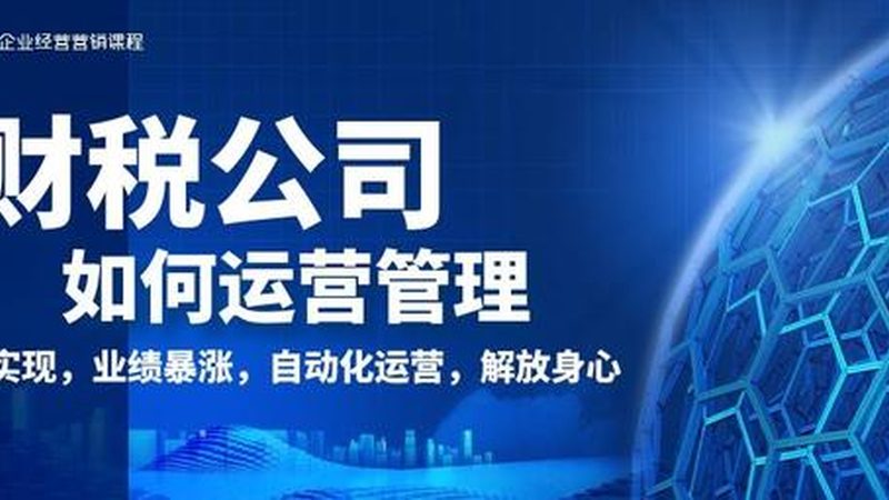 公司注销，法人债务连带责任如何规避？**