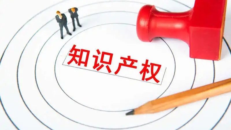 版权登记与商标注册：时间对比与流程解析