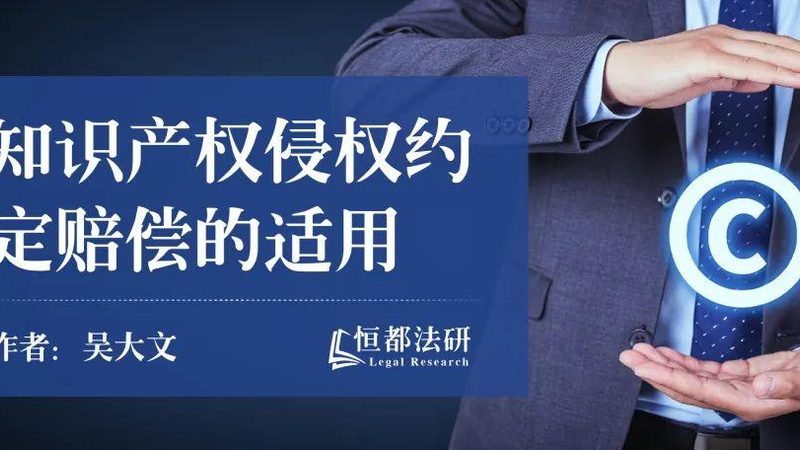 申请实用新型专利注意事项