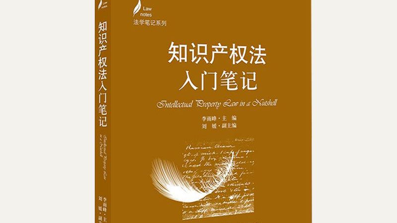 版权登记与著作权登记对比分析