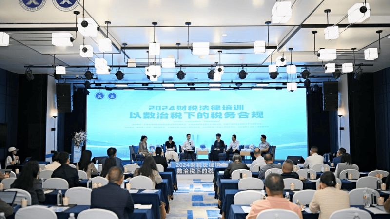 一般来说，注册公司记账报税的费用在几千元到上万元不等。具体费用如下：