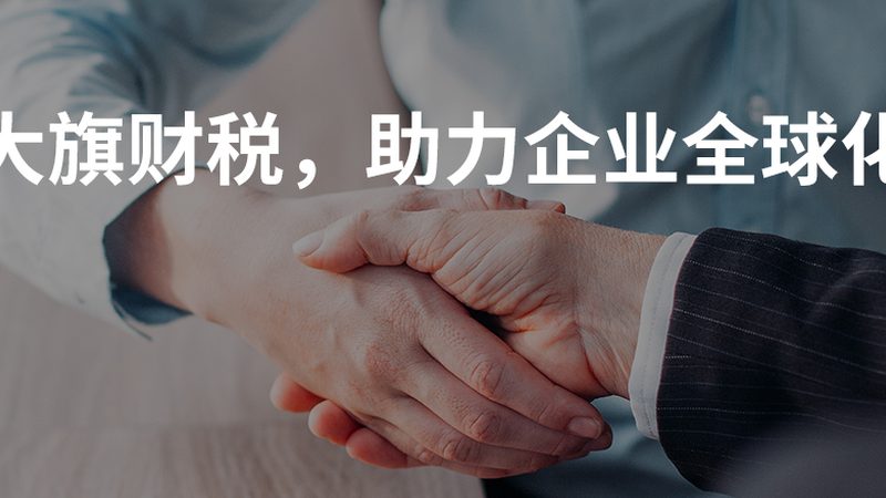 外观设计专利申请，参考图提交规范全解析**