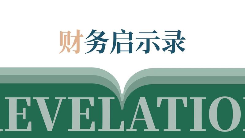 发明专利审查周期解析：广州地区审查流程详解