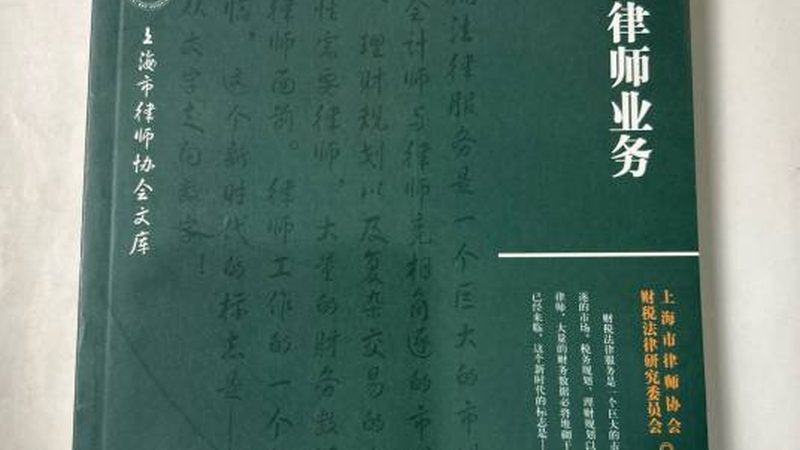 以下是一些在上海地区具有良好口碑的专利申请代理公司，供您参考：